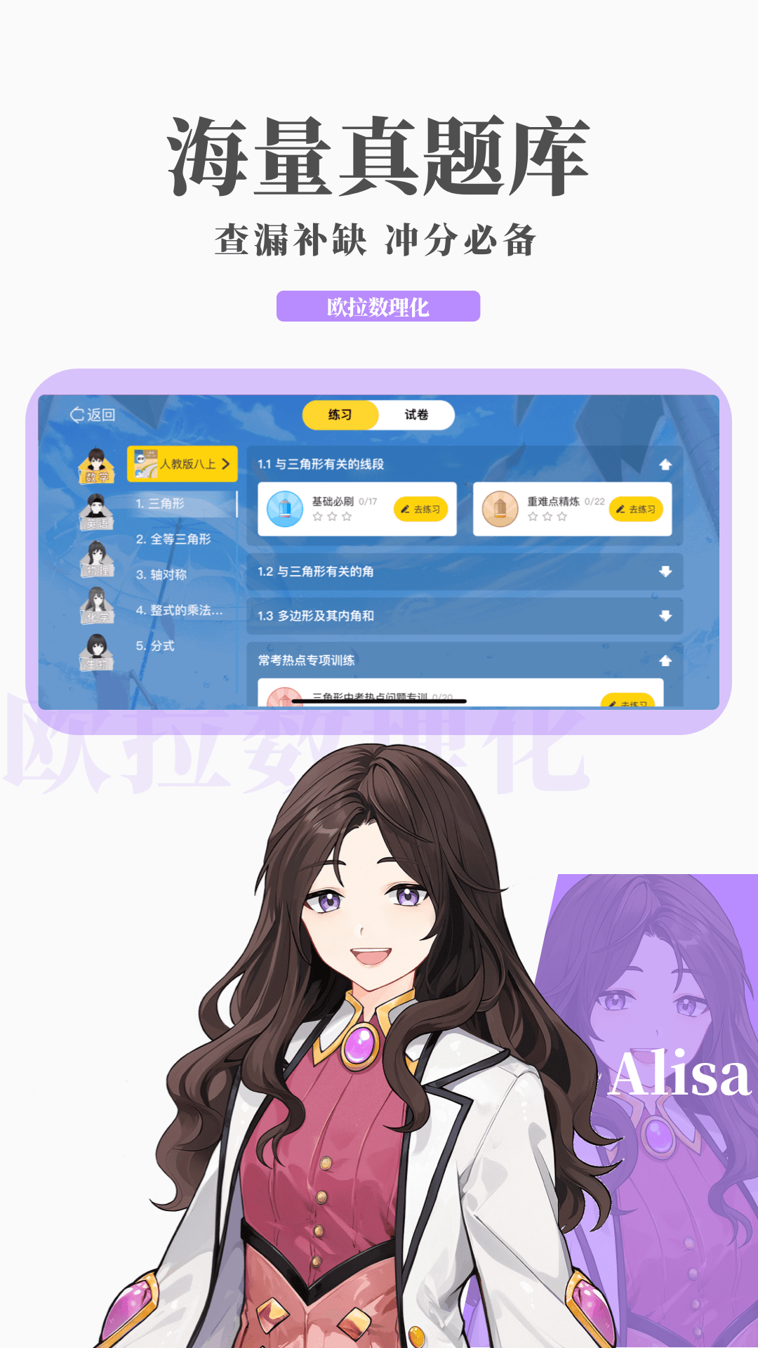 双女主校园文小说推荐截图