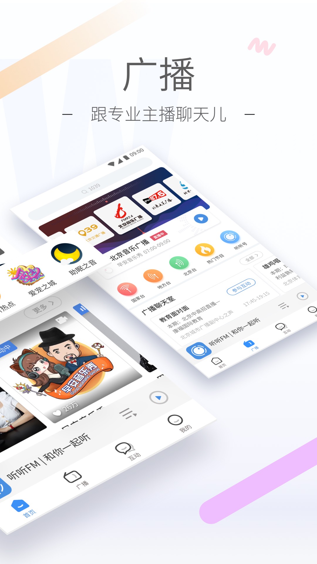 关于比较的作文800字截图