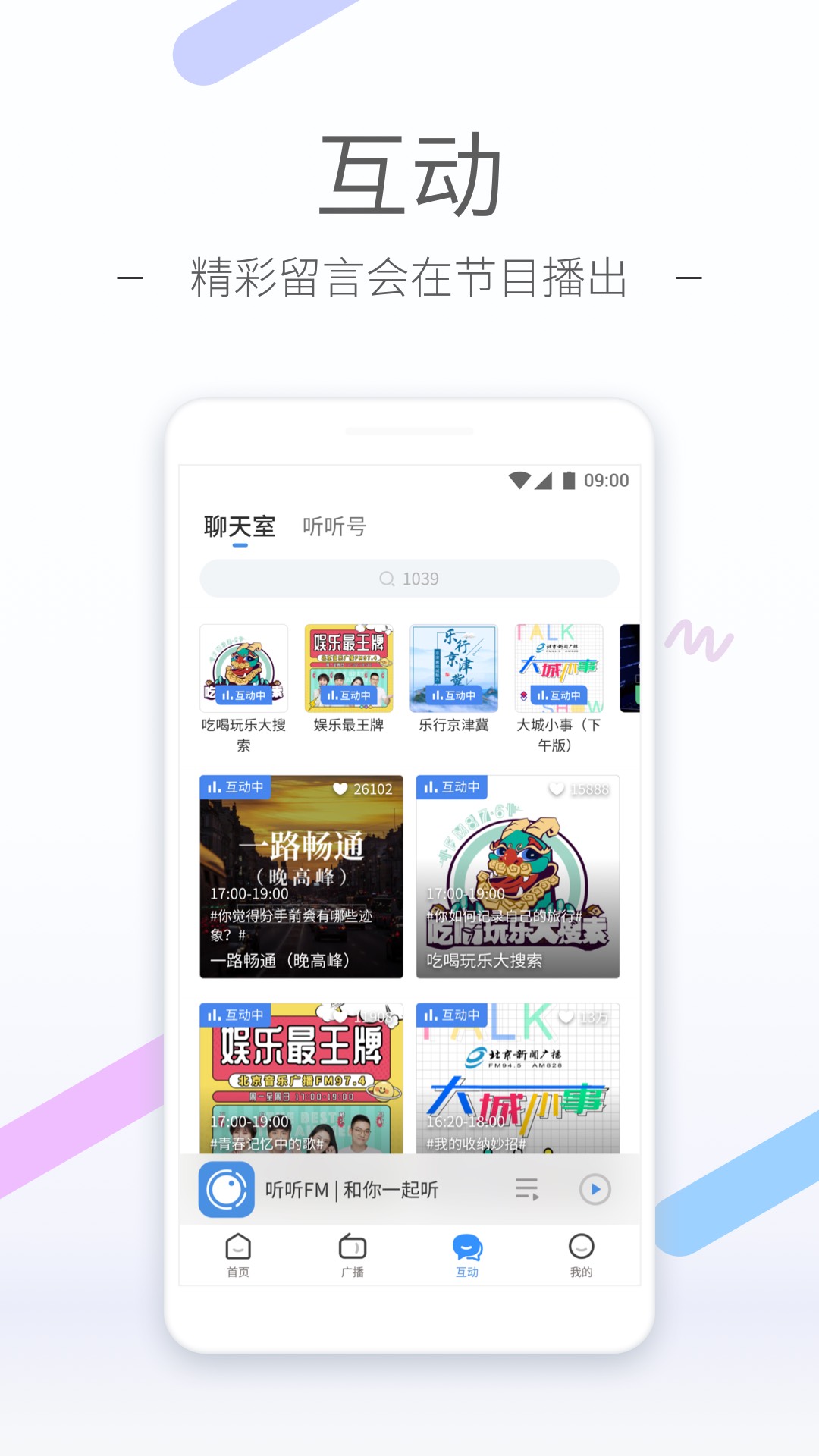 姐姐3电视剧在线观看视频截图