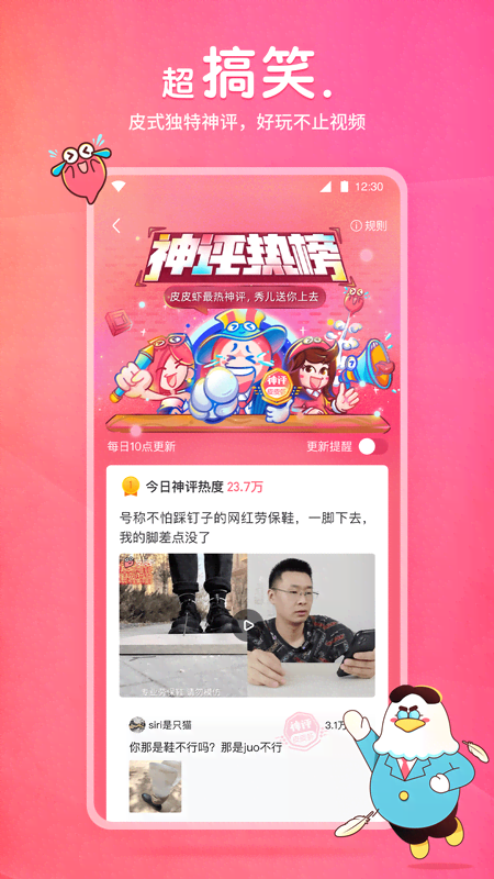 调教之家截图