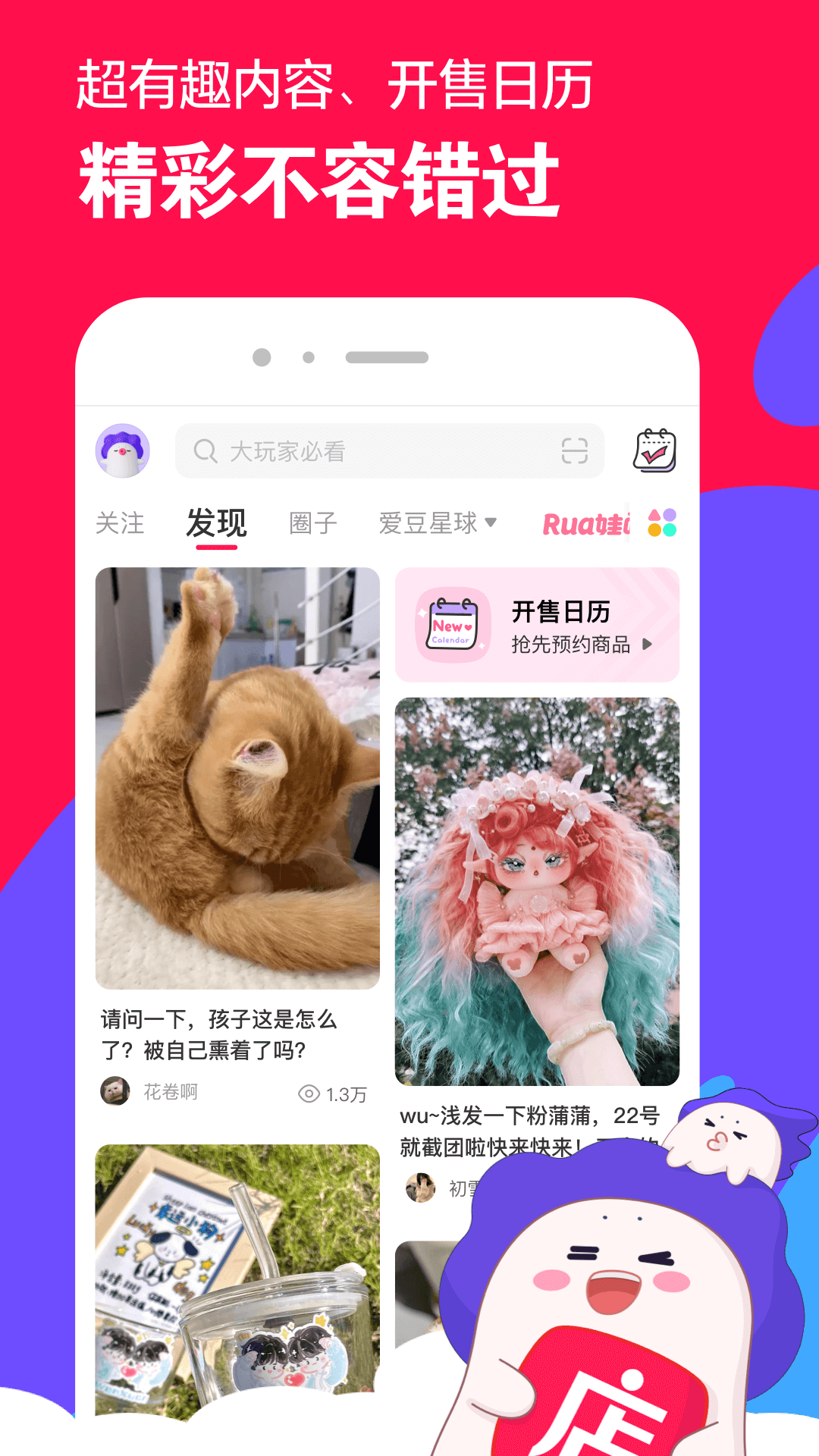 维修工薪酬实施细则截图