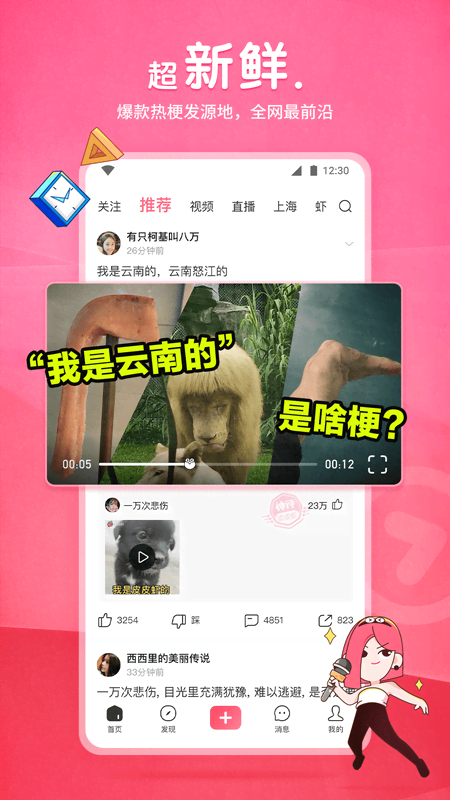 sm美脚社区截图