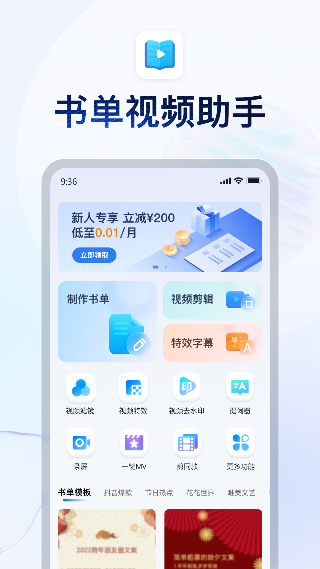 我在天堂游戏安卓截图