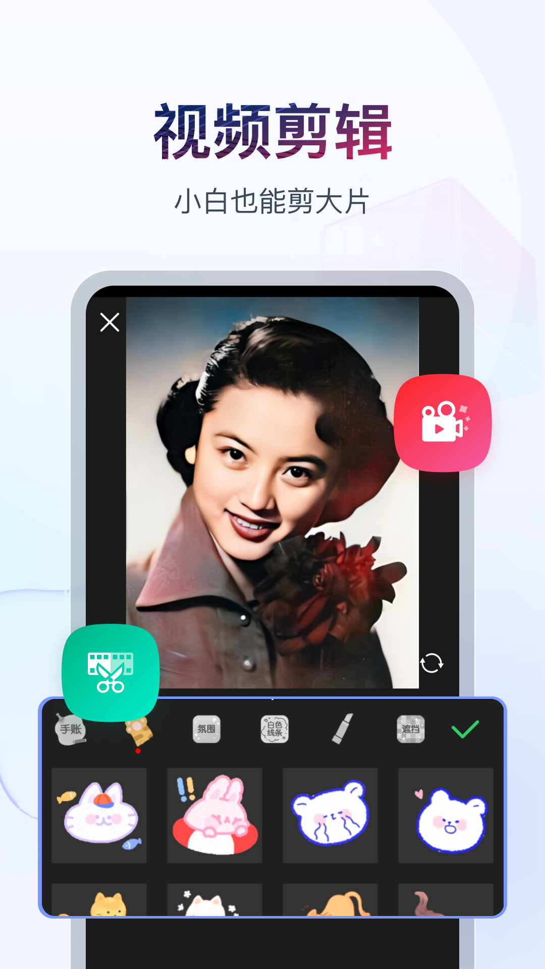 大毛二毛真名叫什么截图