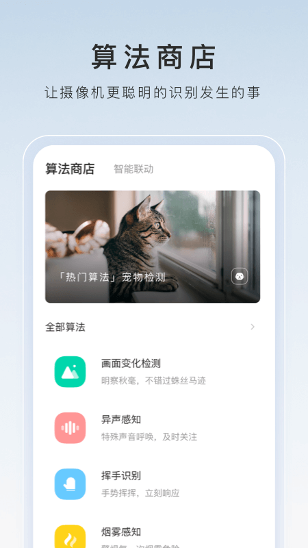 北京苏曼女神联系方式截图