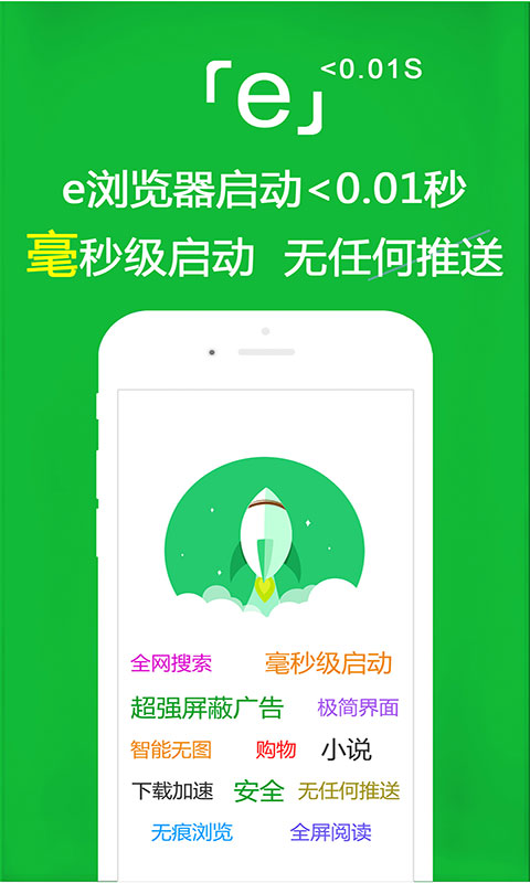 艾琳s 玩物直播回放截图