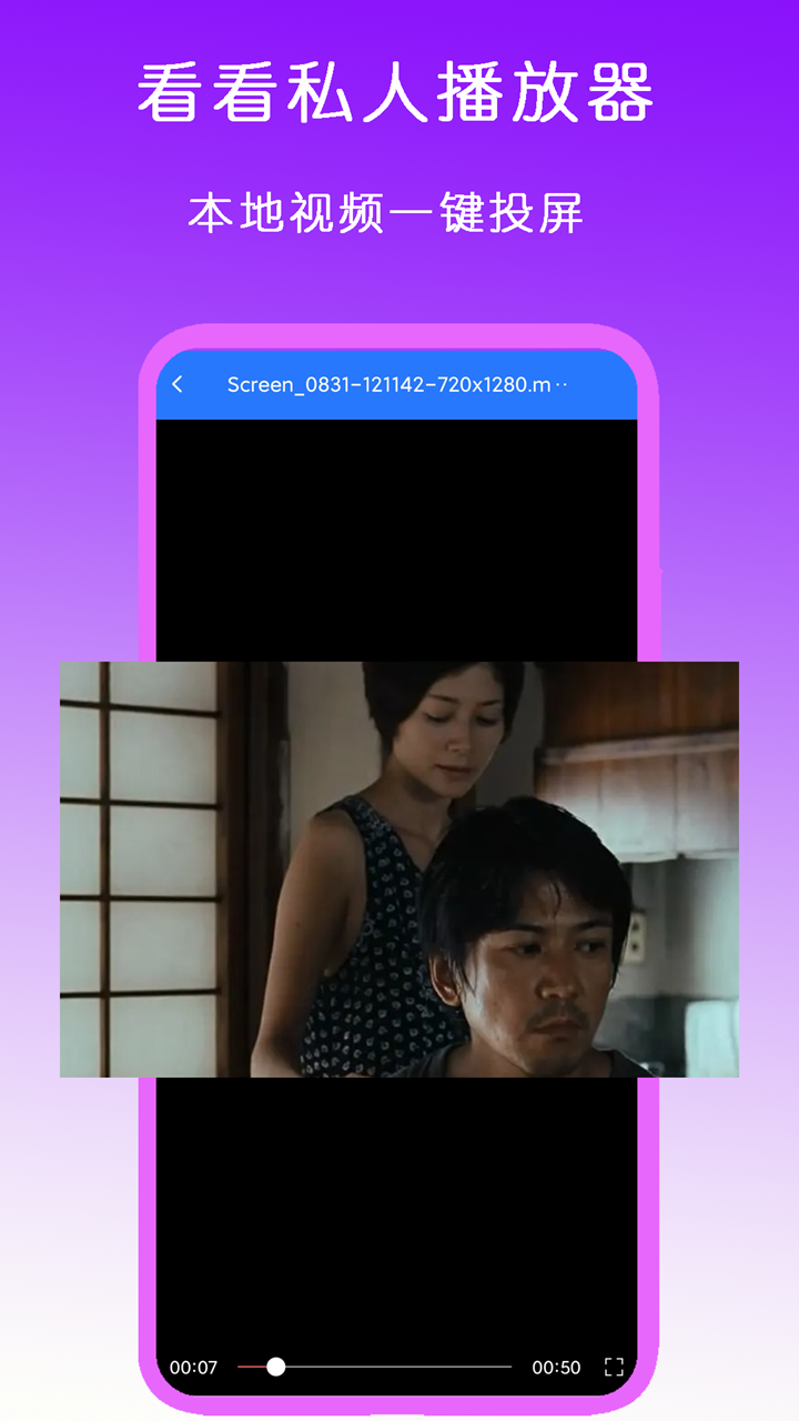 为女王舔脚舔鞋视频截图