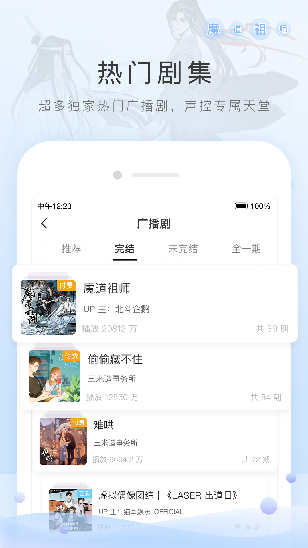 给主人清理鞋底好吗截图