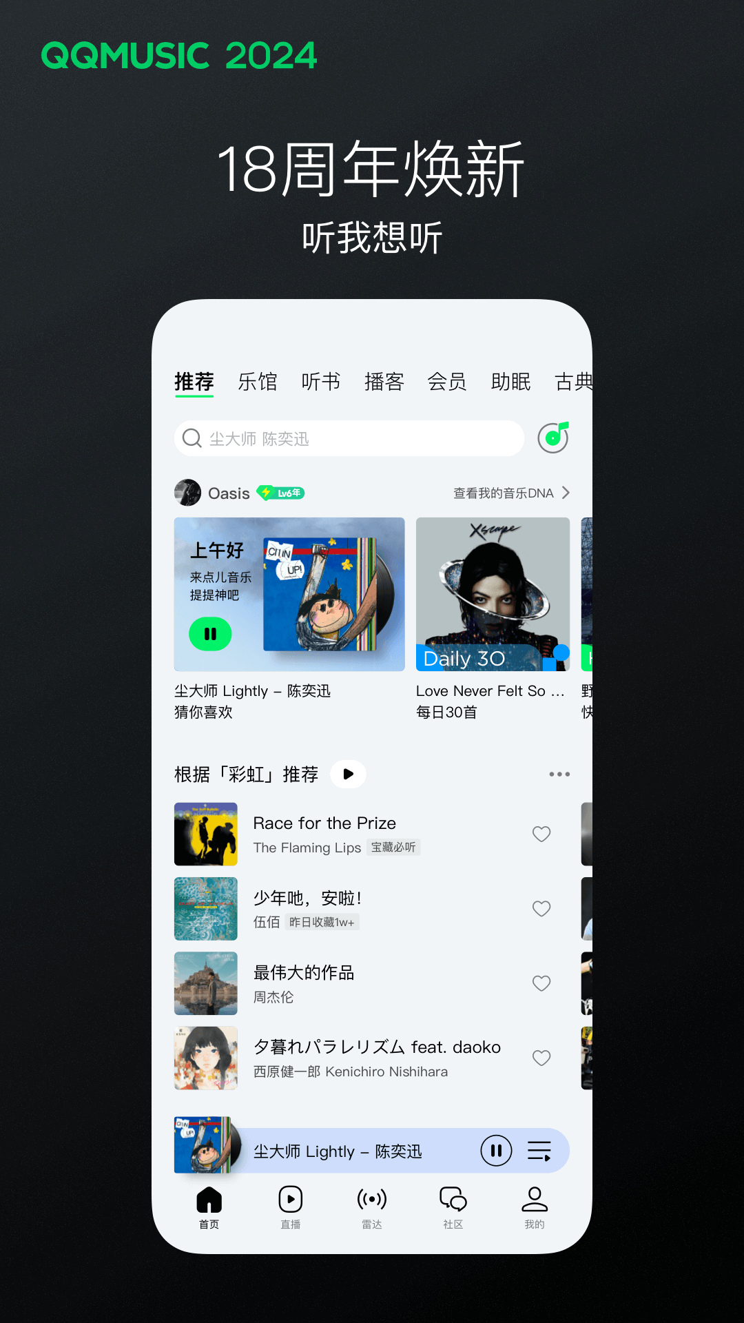 我喜欢玩的作文400字截图