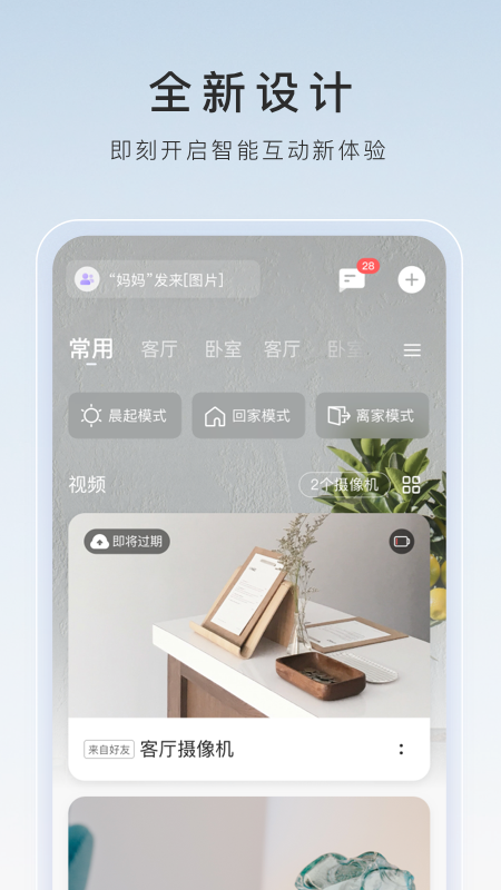 踩脚袜穿在袜子里面还是外面截图