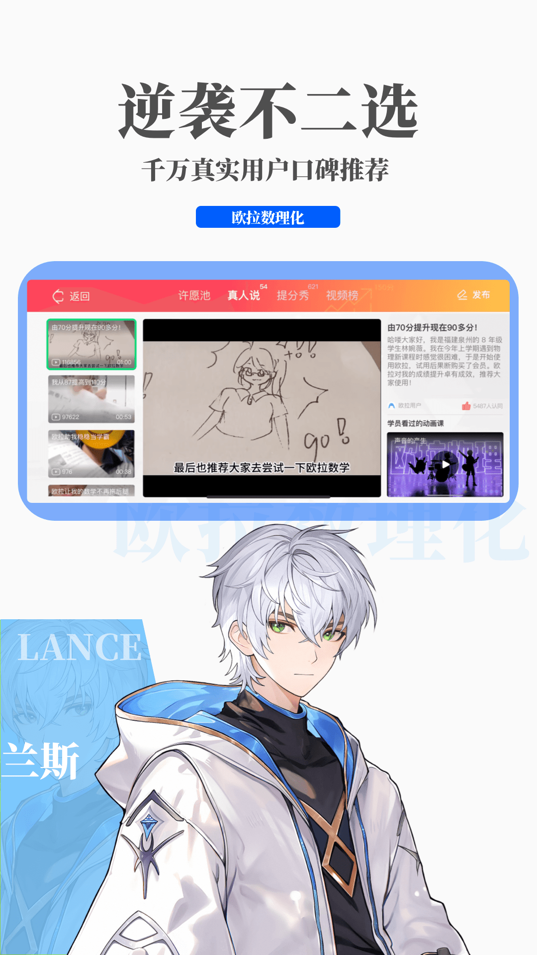 条纹白袜子运动鞋截图