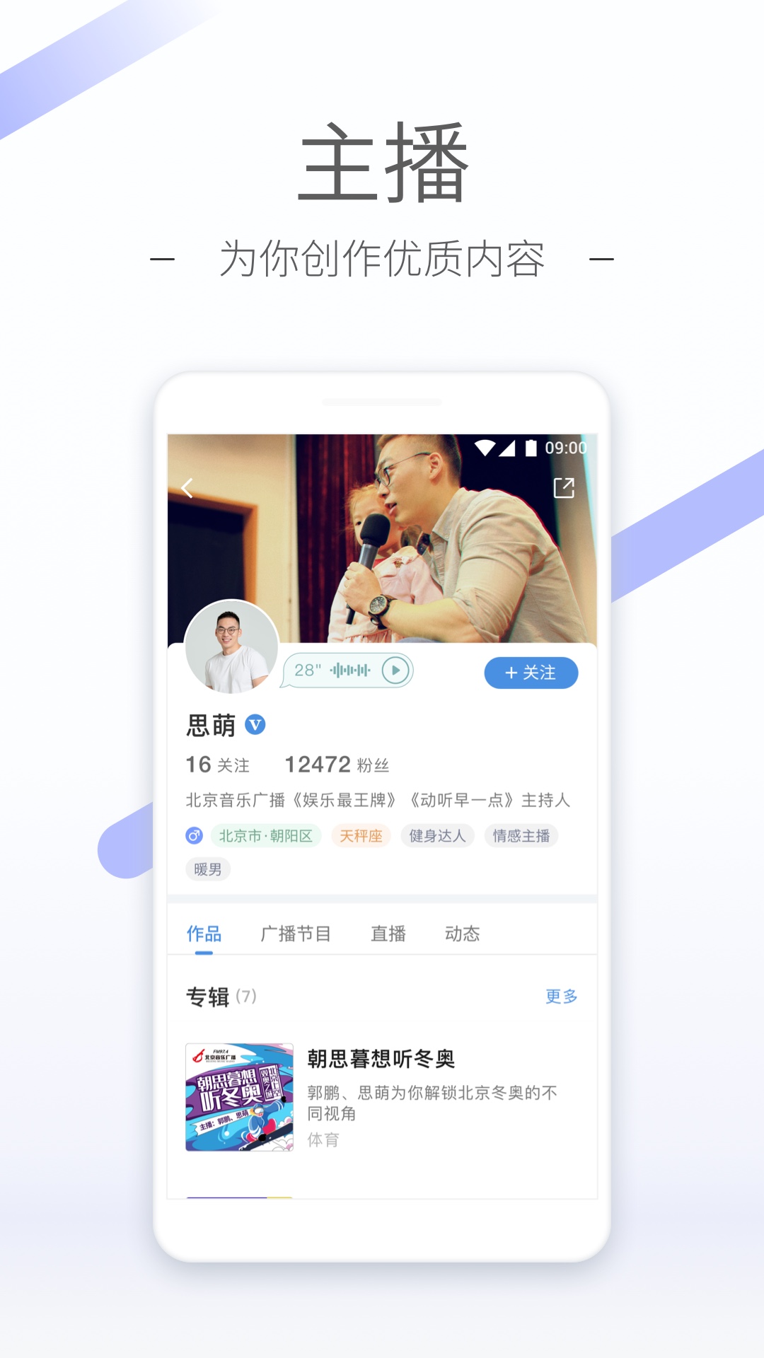 调M的步骤与方法小说截图