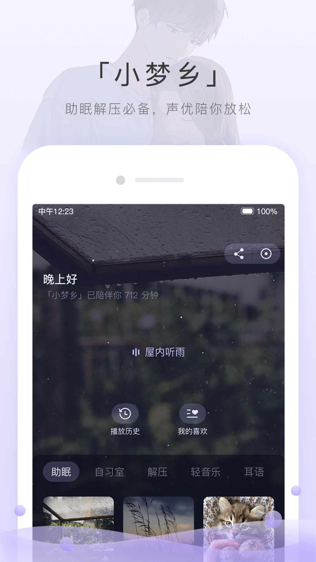 姐姐3电视剧在线观看视频截图
