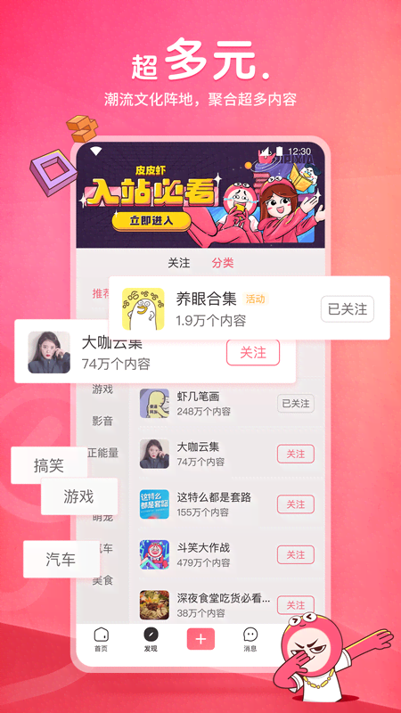 馨雨调教截图
