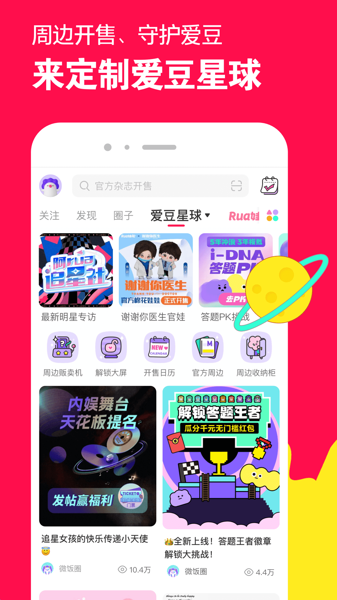 璀璨人生得知女儿的身世是第几集截图