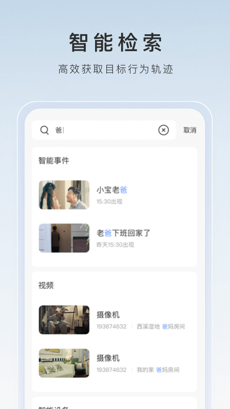坐脸 窒息 死截图