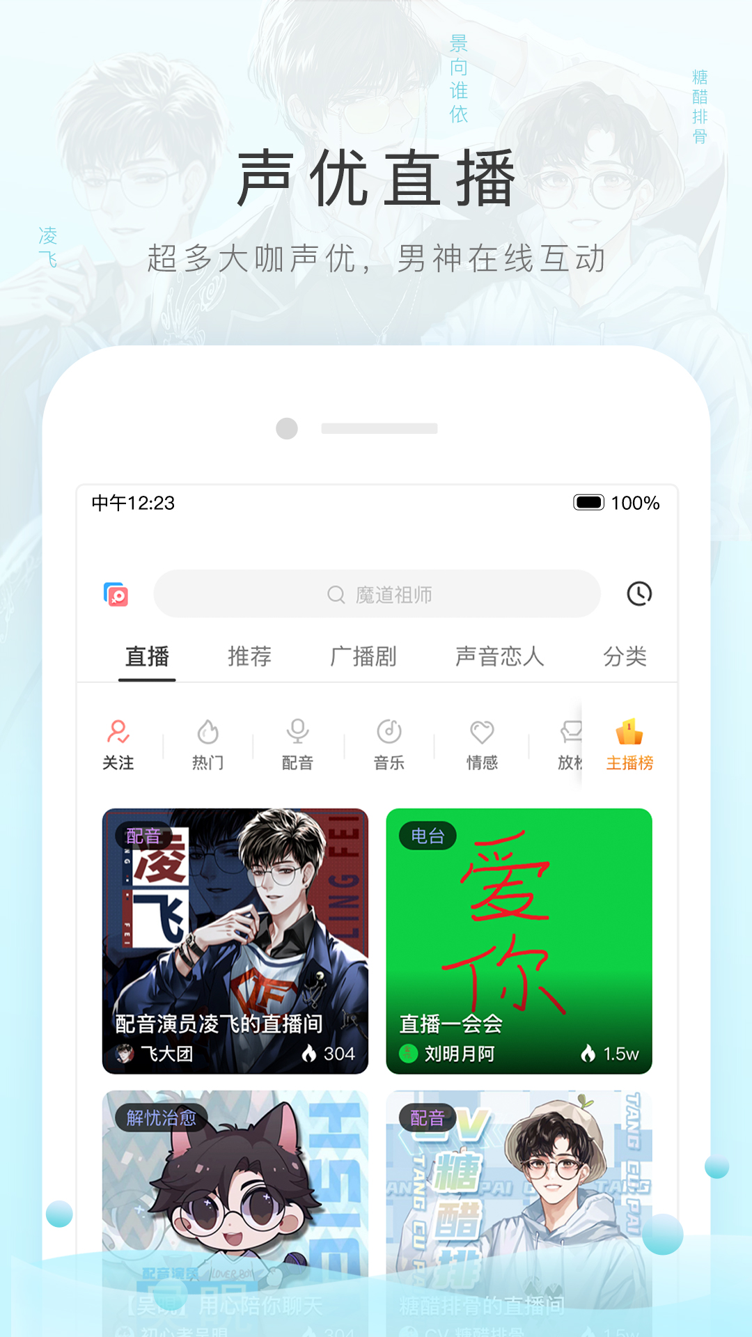 女皇玉足踩奴截图