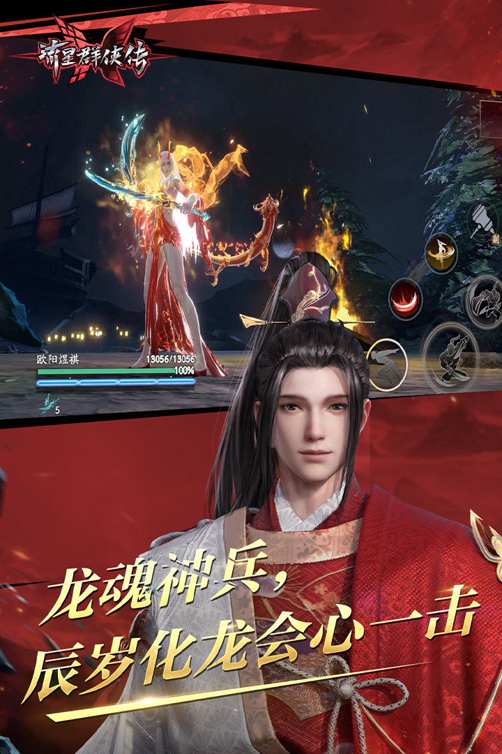 梦幻2008贴吧截图