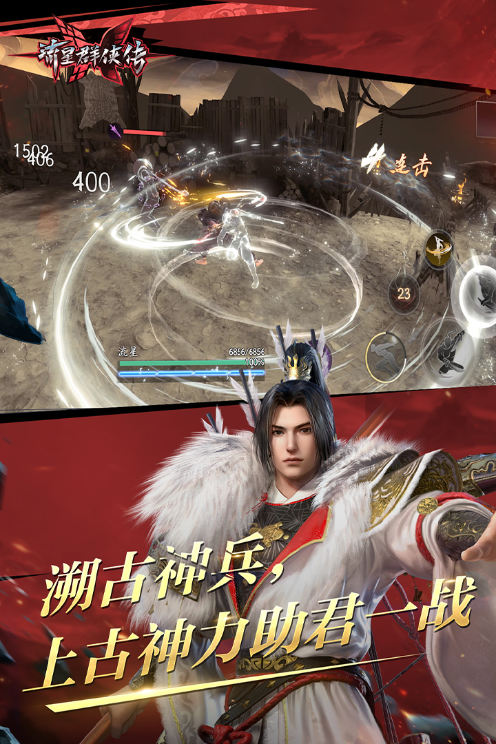 条纹白袜子运动鞋截图