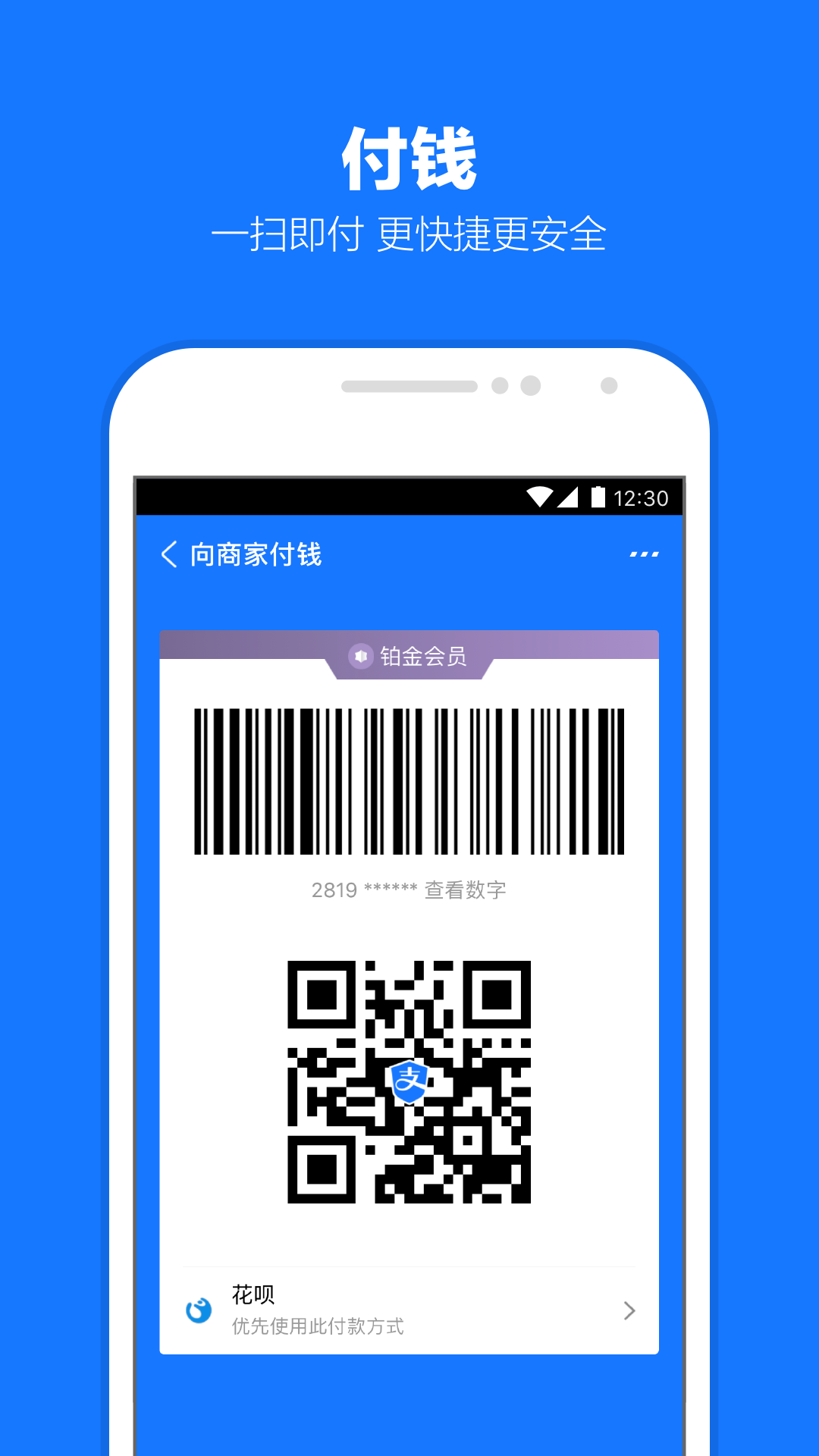 我在天堂游戏安卓截图