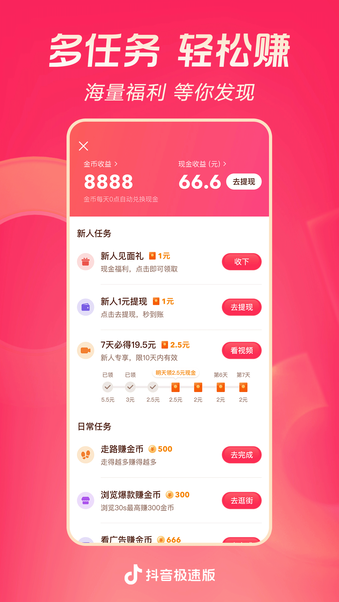 给主人清理鞋底好吗截图