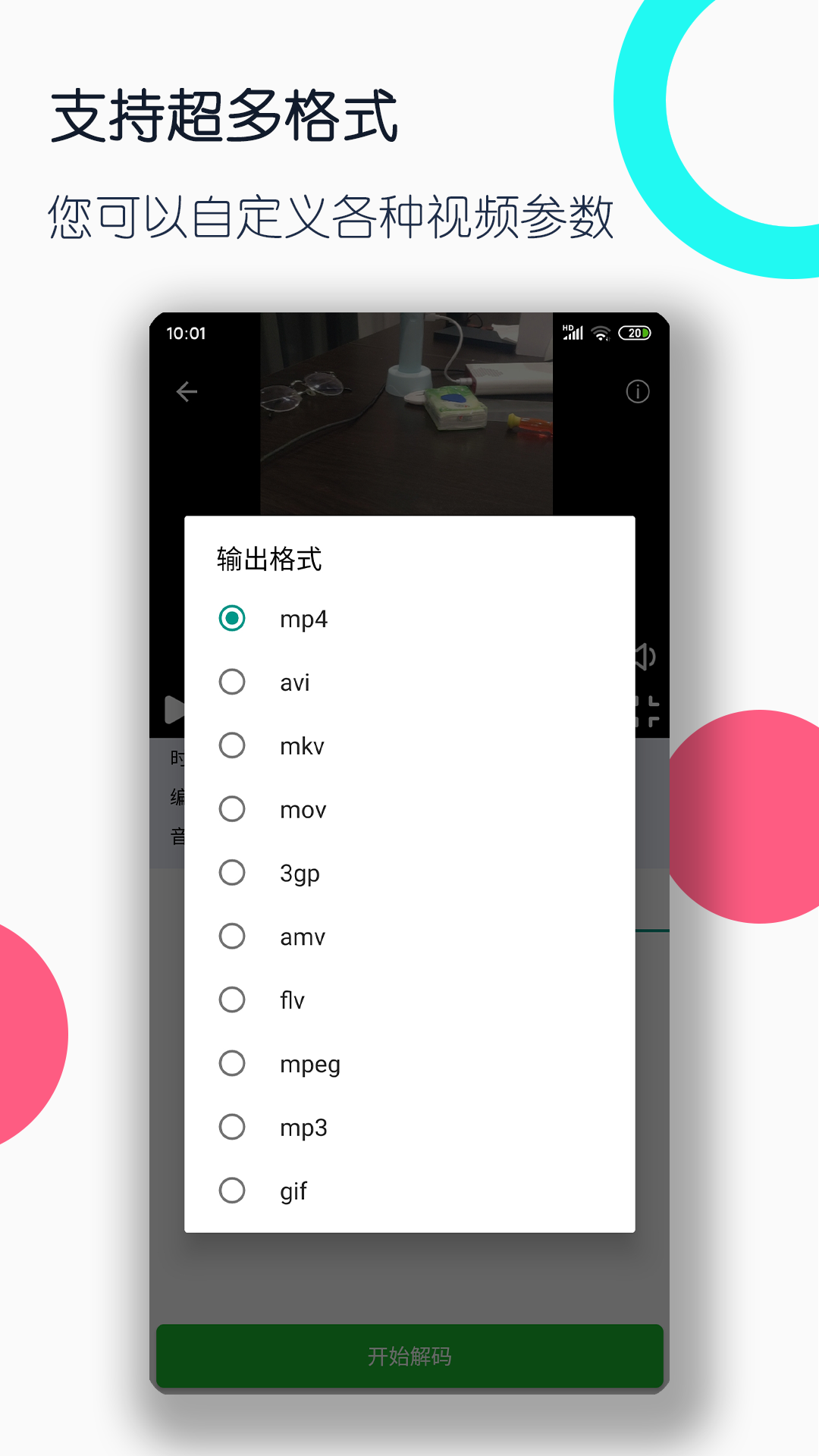 重生之异界女皇截图