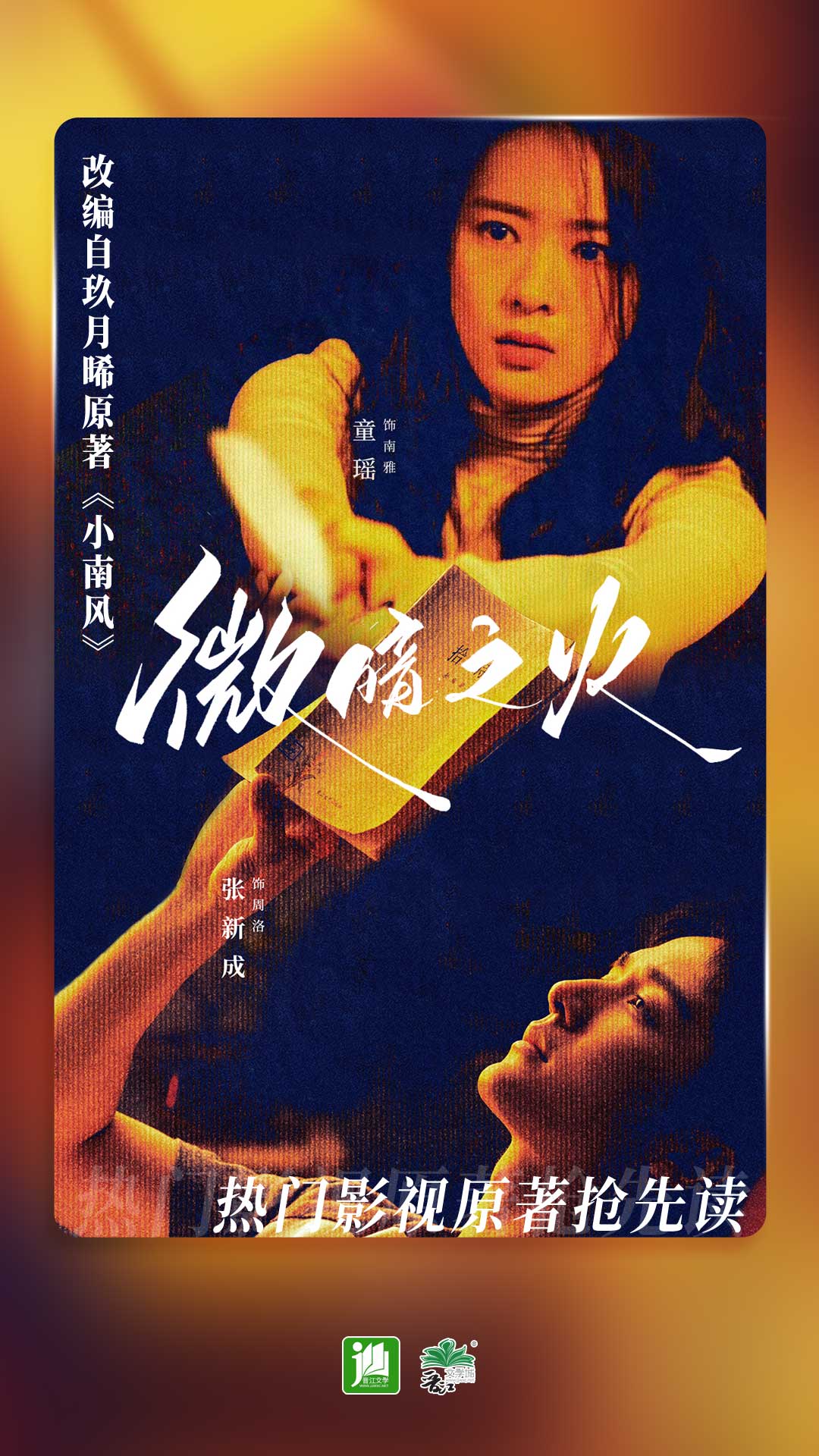 异世女王驾到莞尔wr写完了吗截图