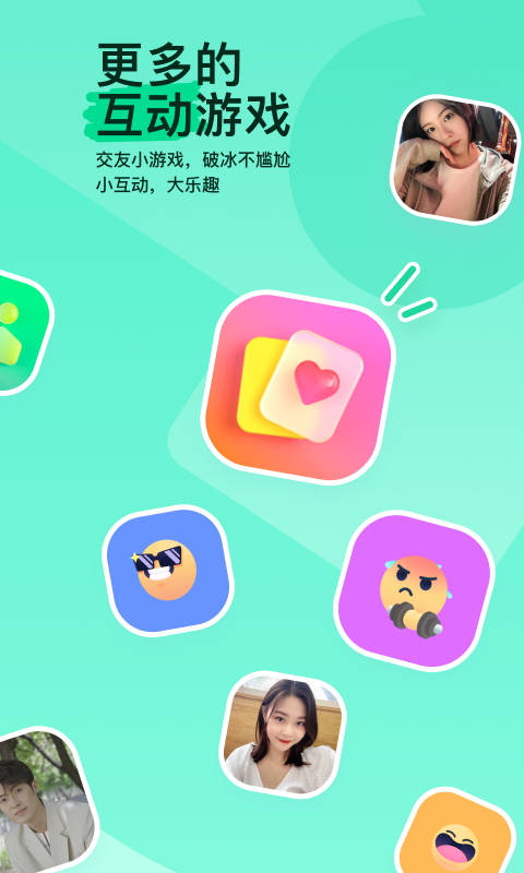 南京蕊蕊截图