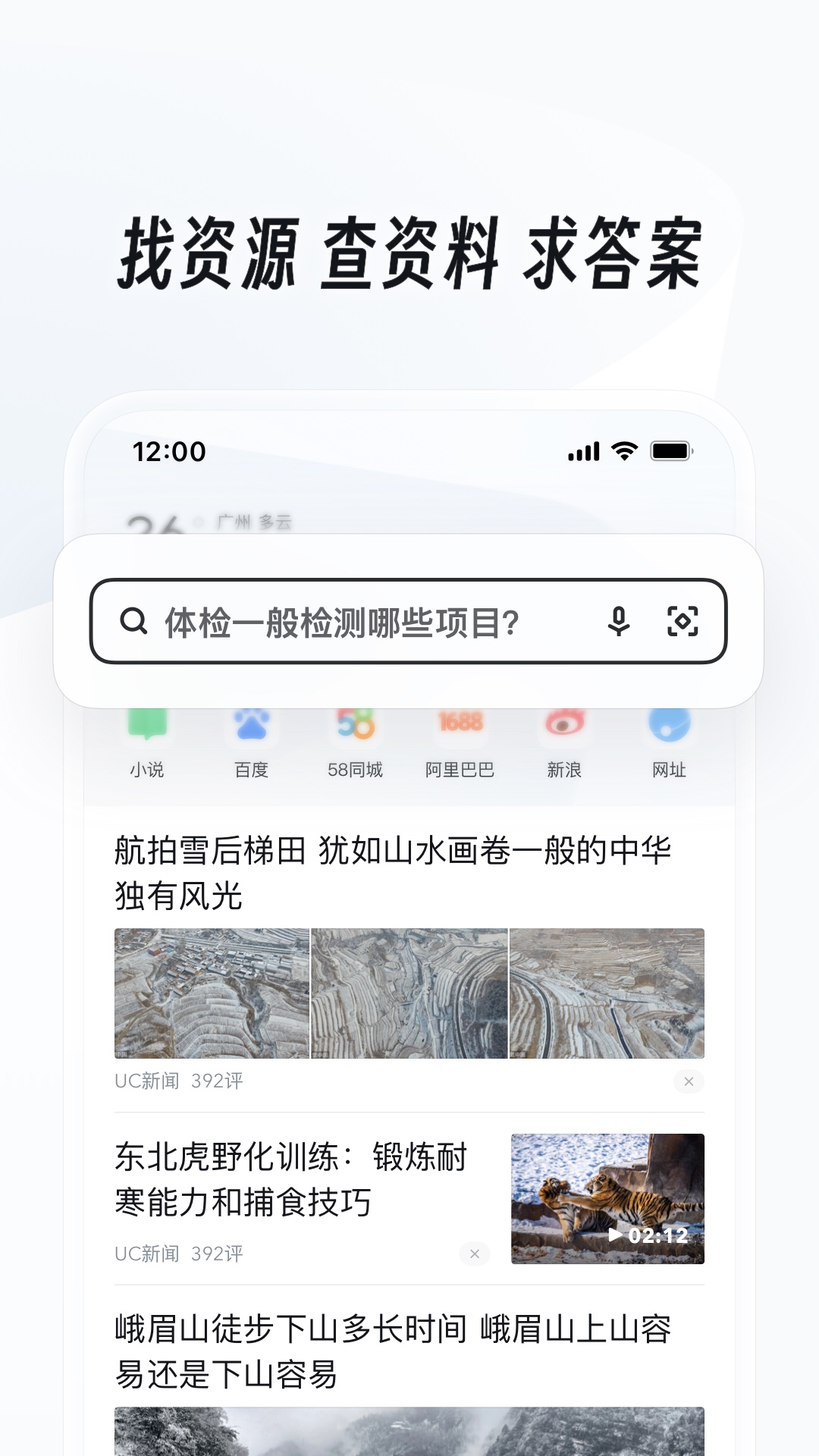 异世界女神传说截图