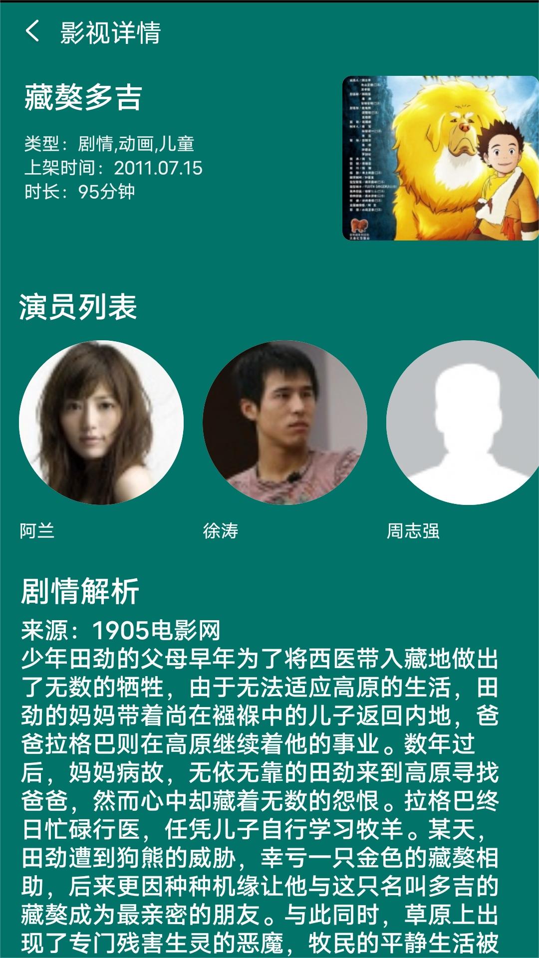 女王养成计划橙光破解2021截图
