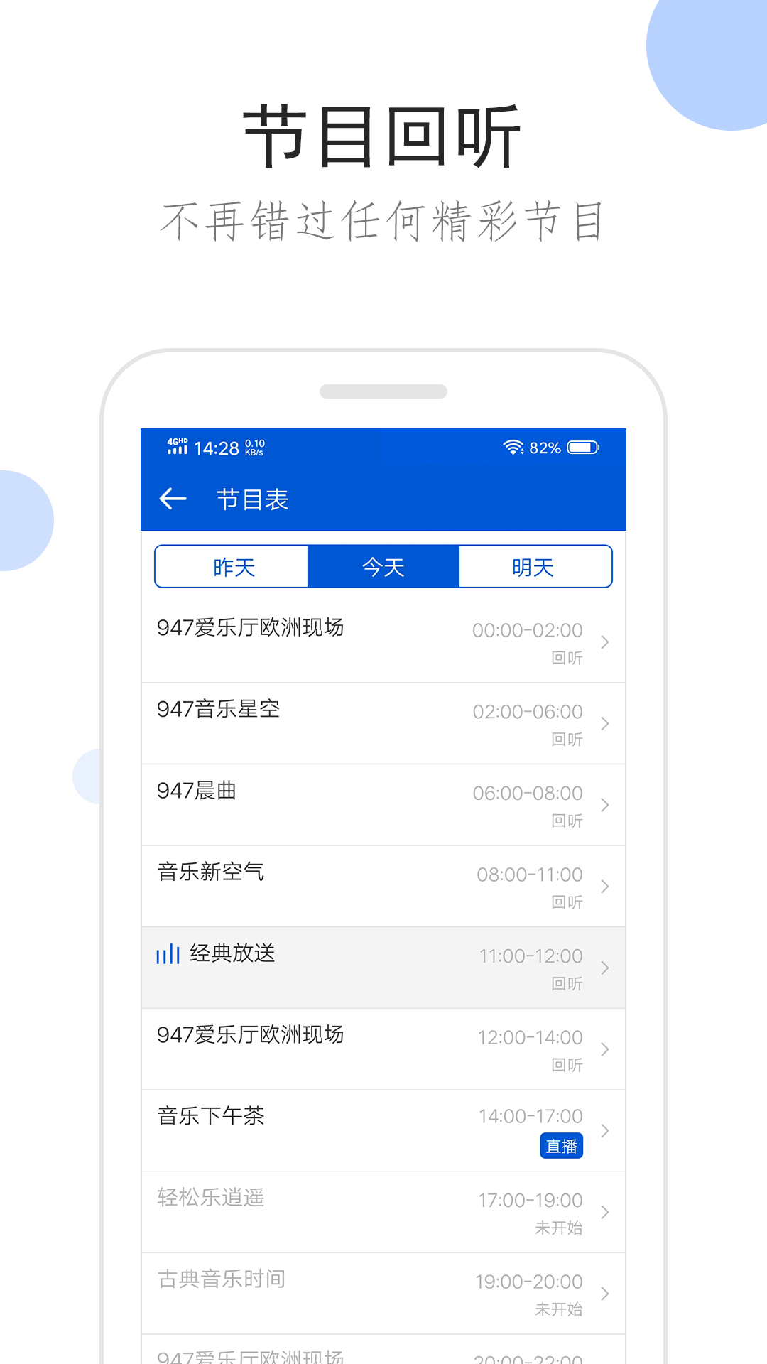 表妹过生日日记300字三年级截图
