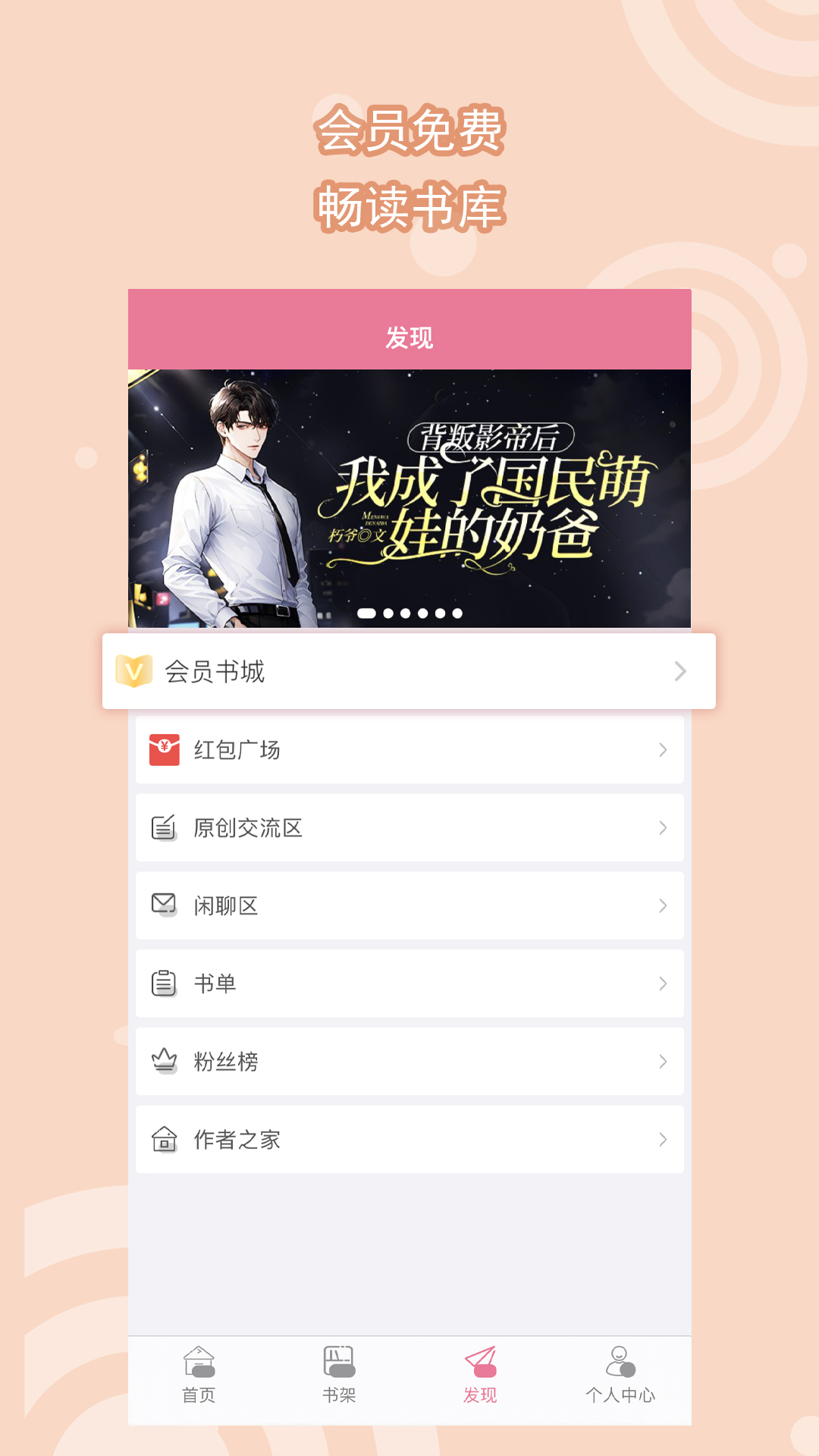 国产sm红色妖姬深度调教视频截图