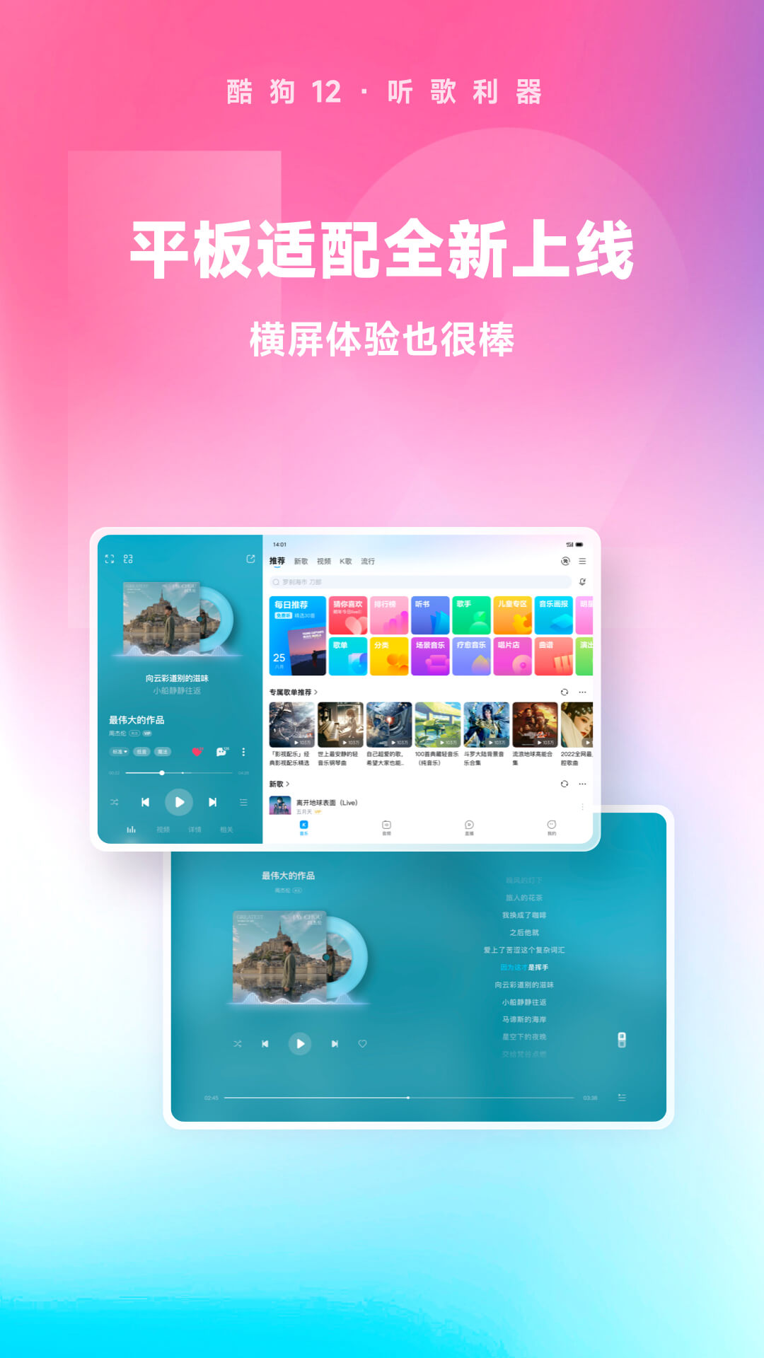 亲身经历指什么截图