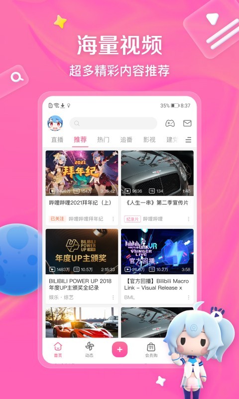 华裔蕾拉调奴视频截图