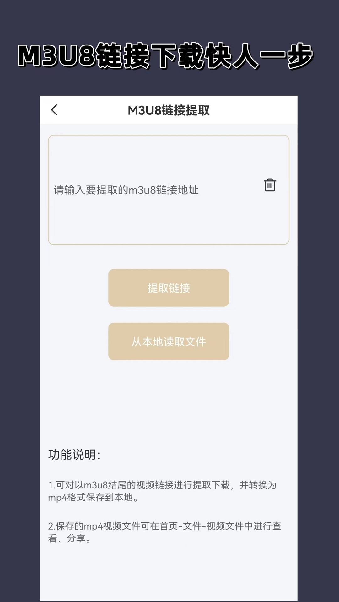 味道这首歌原唱是谁截图