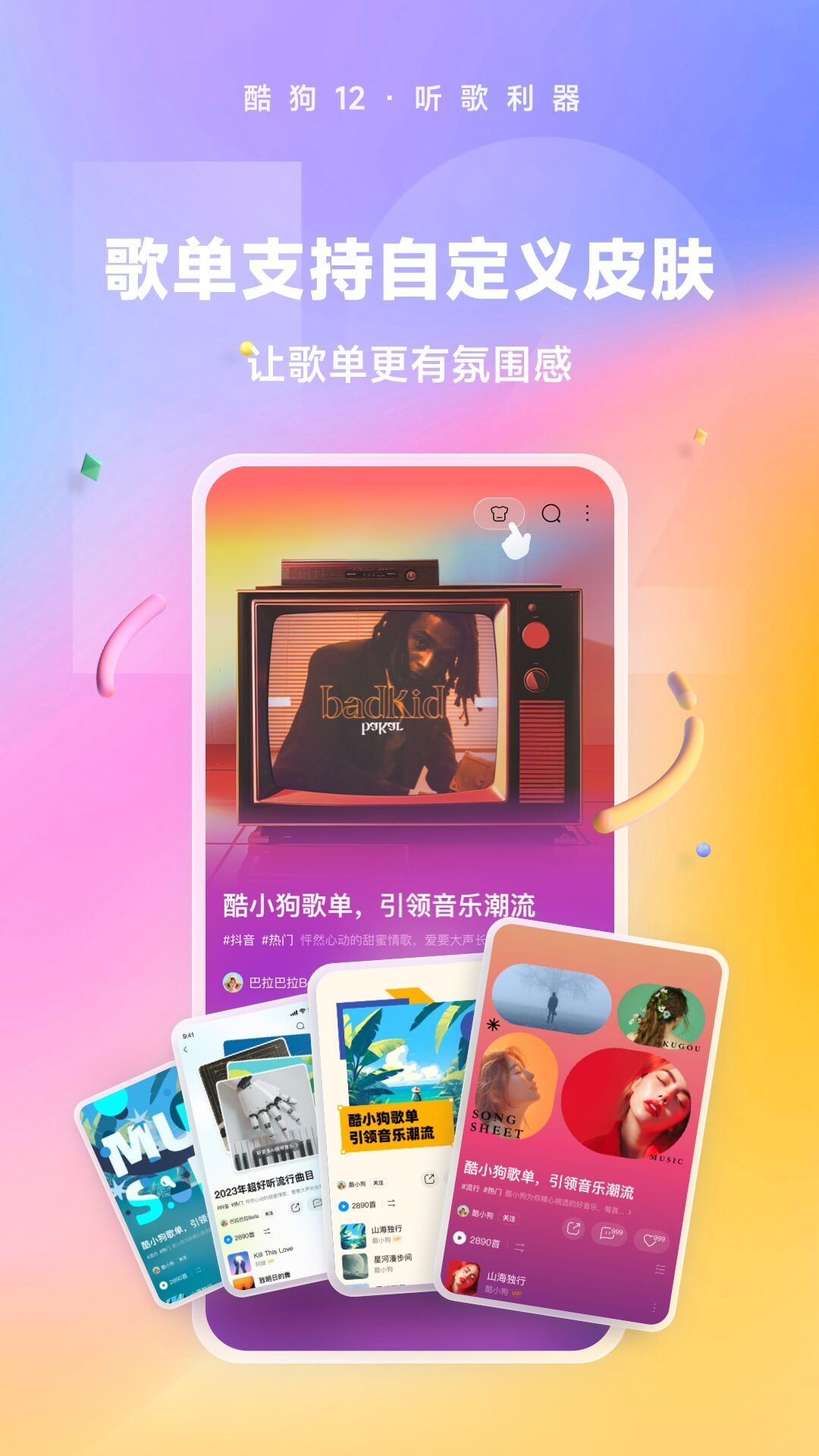 有人要买我穿过的袜子什么意思截图