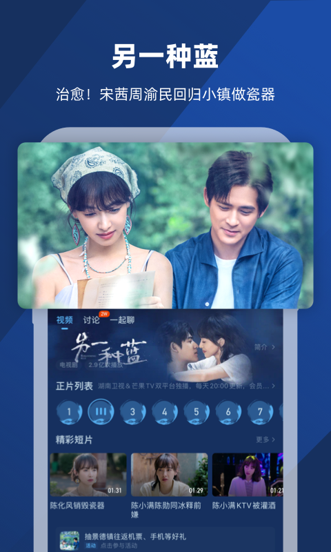 女主踩踏视频截图