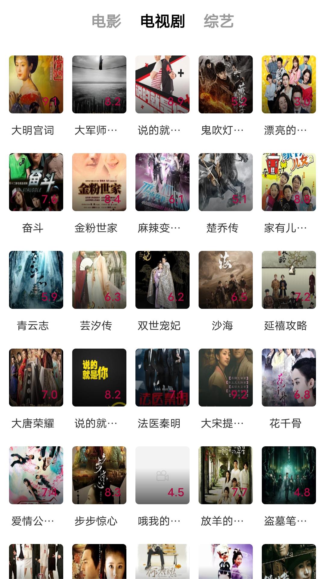 sm美脚社区截图