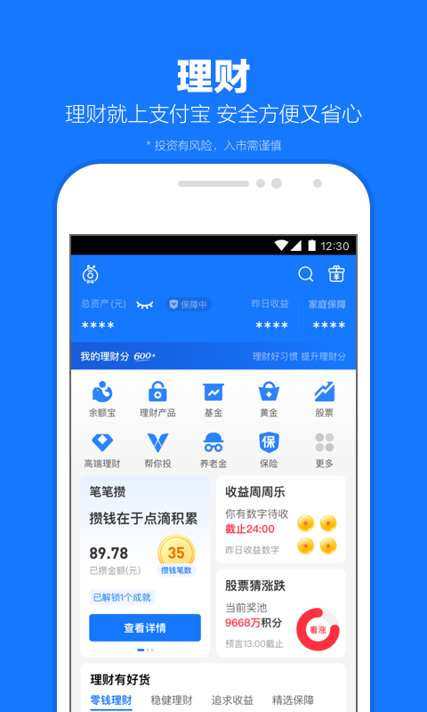 sm美脚社区截图