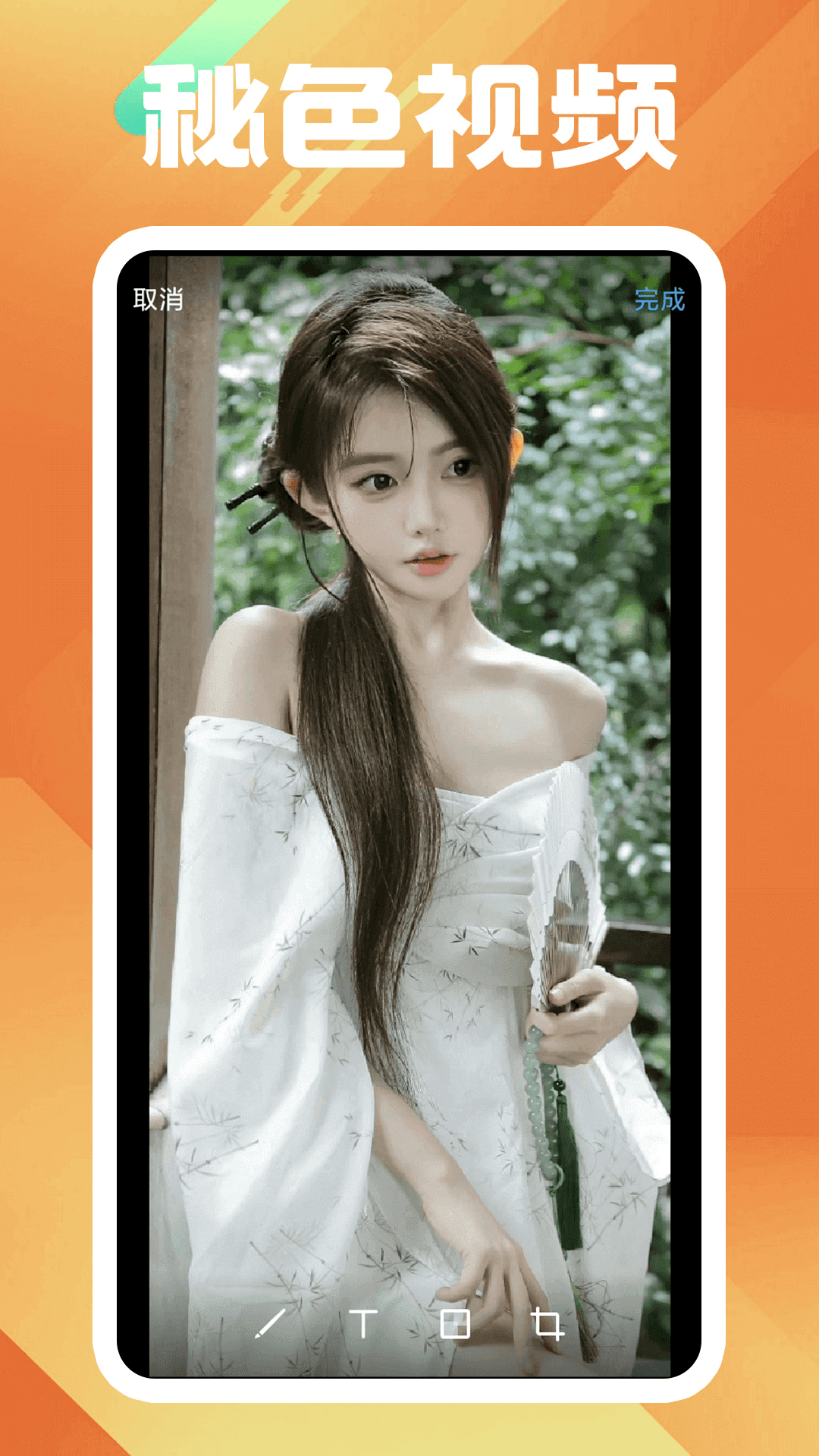 踩踏之家视频大全截图