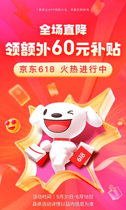 魔女异界行男主是谁截图