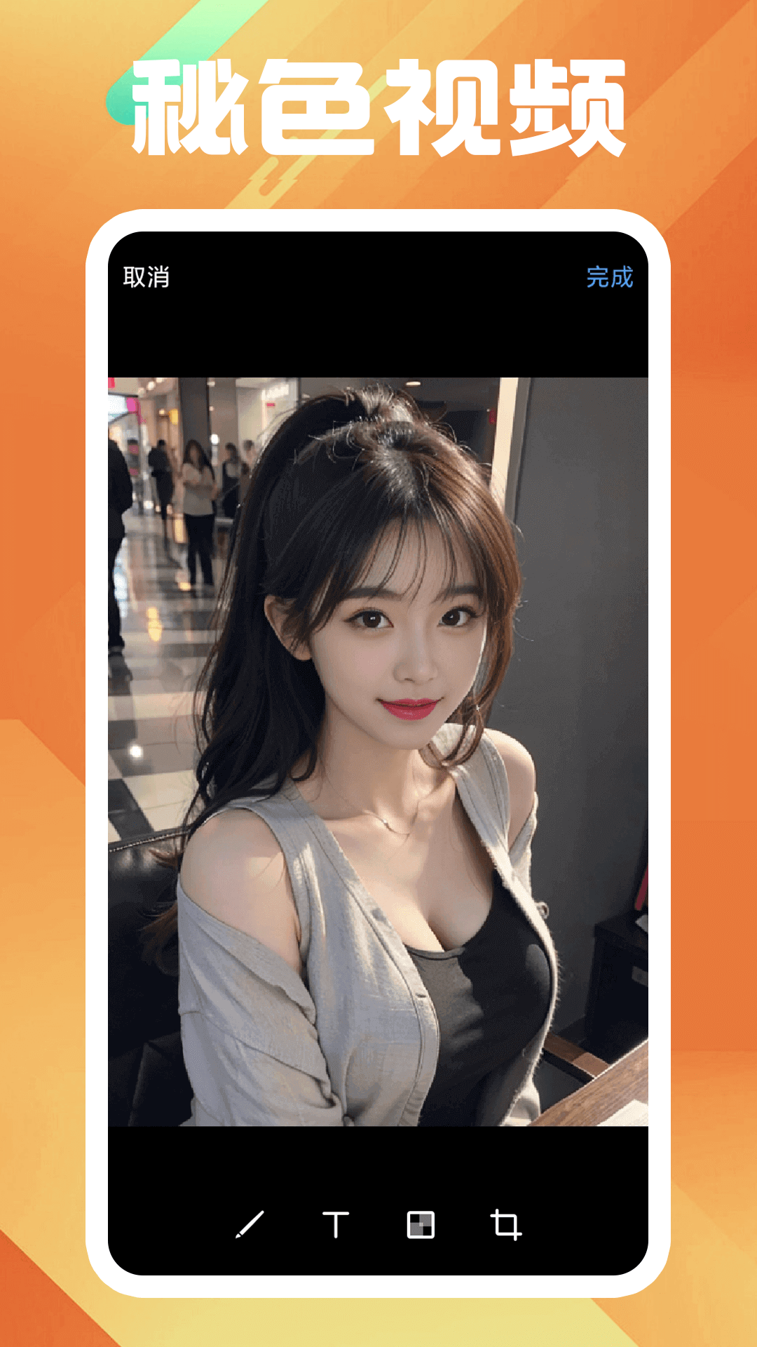 有人要买我穿过的袜子什么意思截图