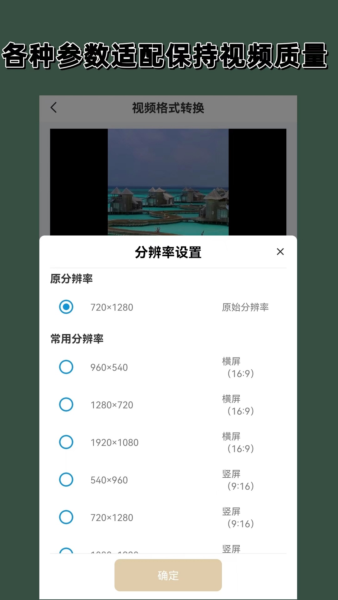 王艺迪厉害吗截图