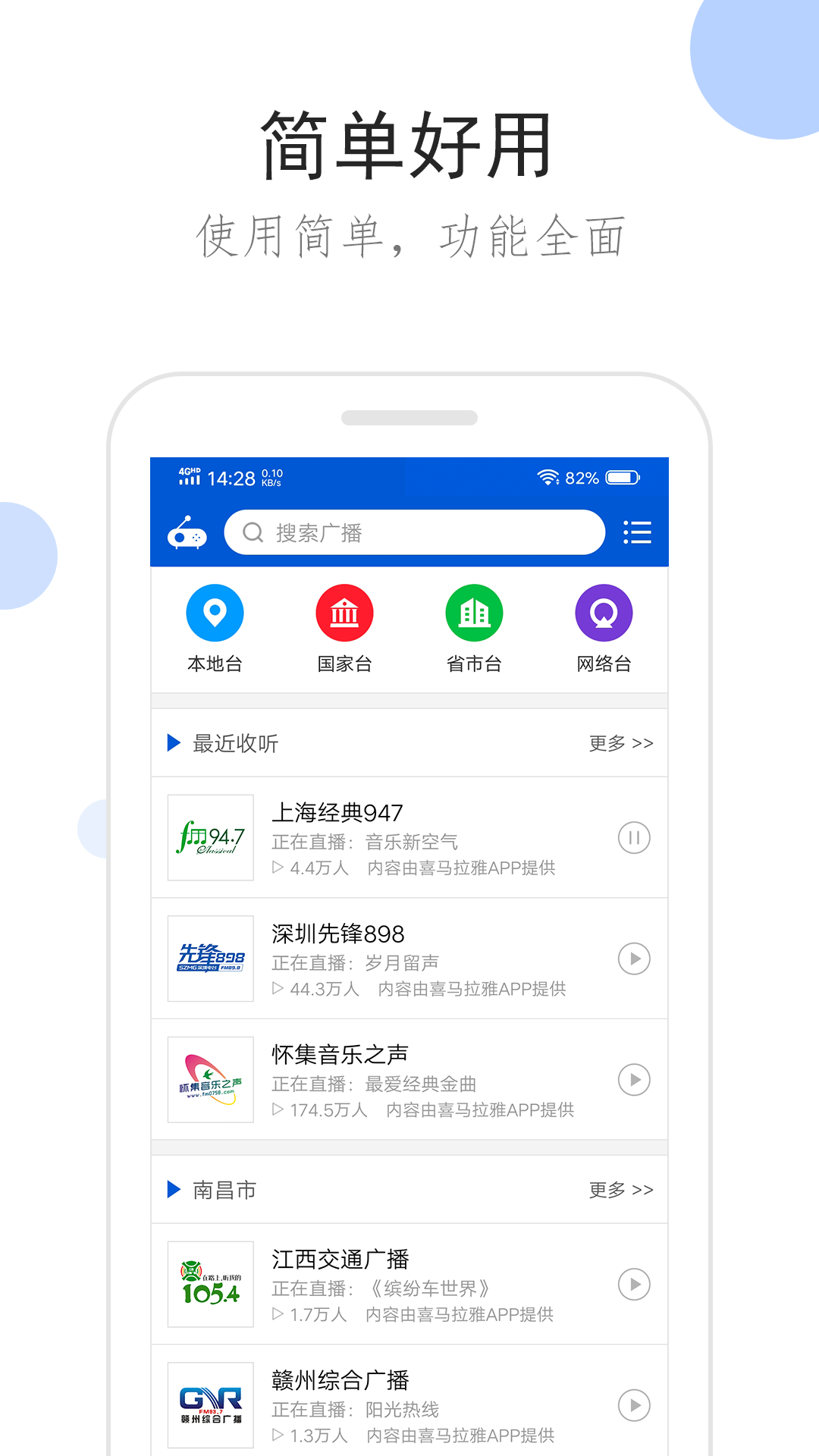 sm免费视频资源截图