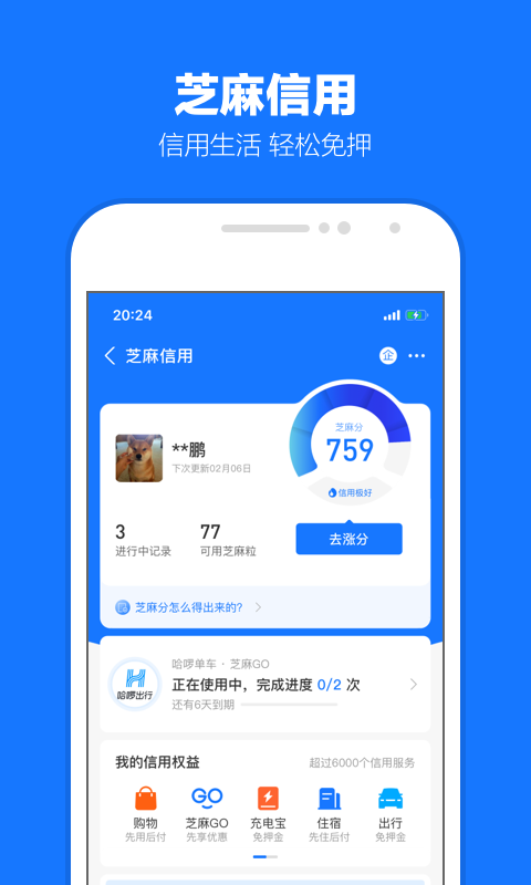 成都月桂女王截图