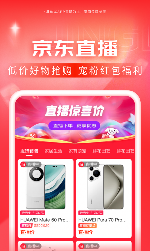 每个公园里都有什么截图