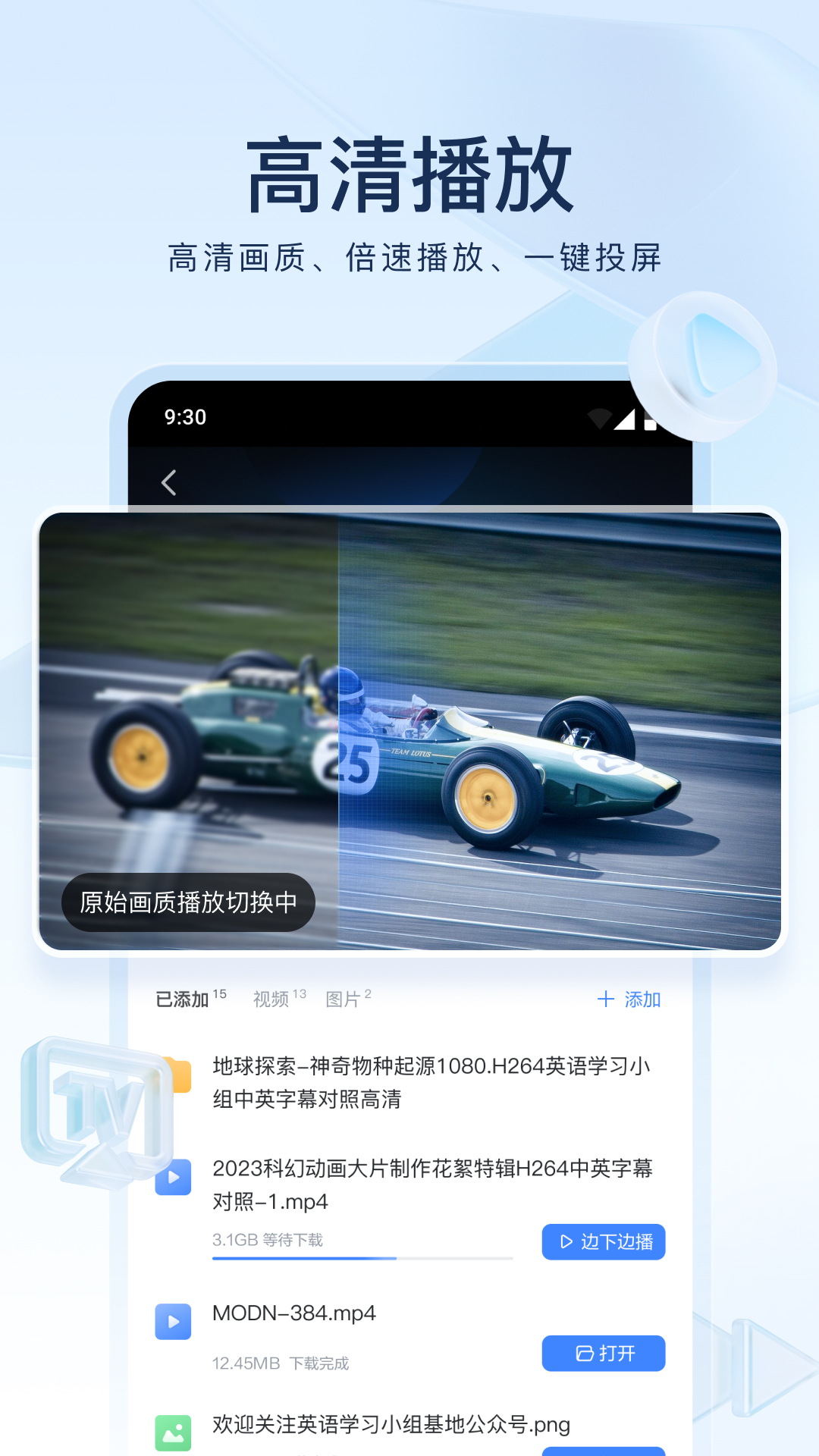 狗焕爸爸结局截图
