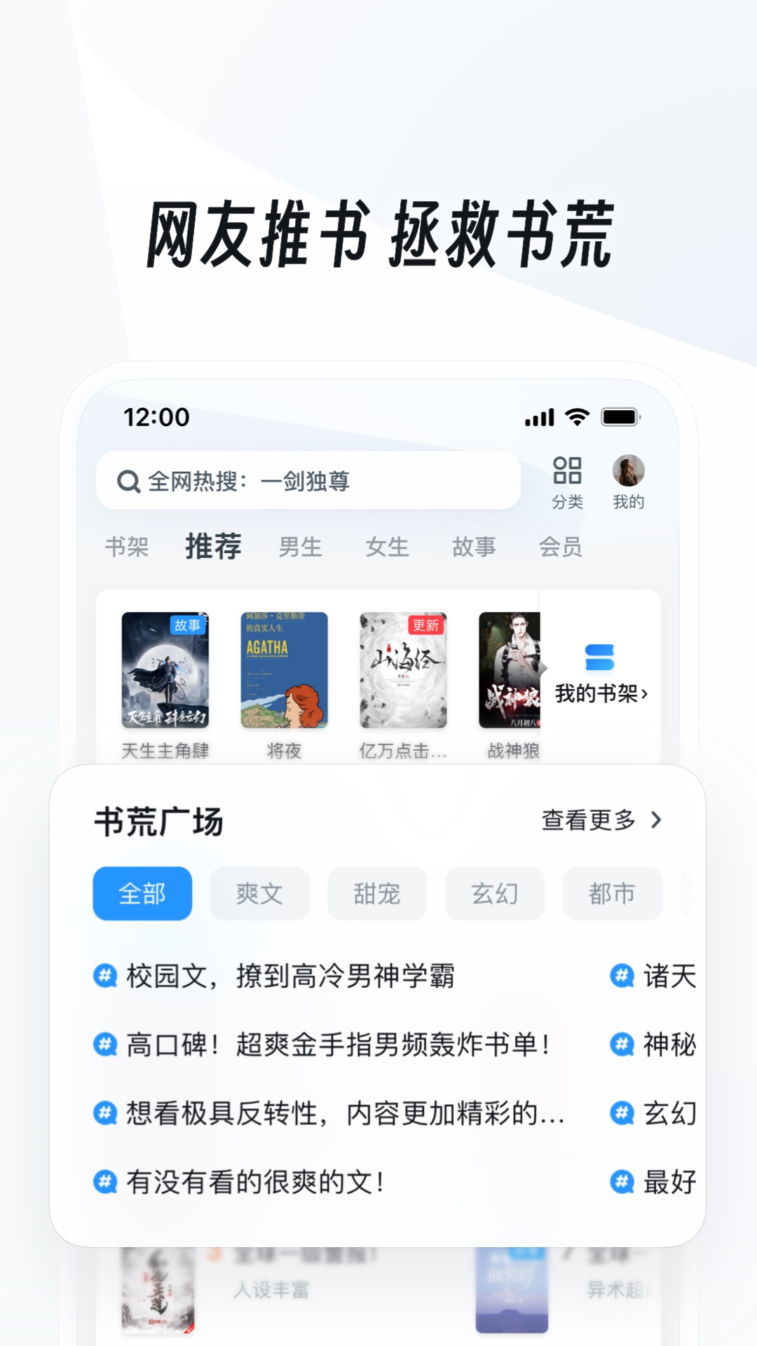 半老徐娘的典故出自哪里?截图