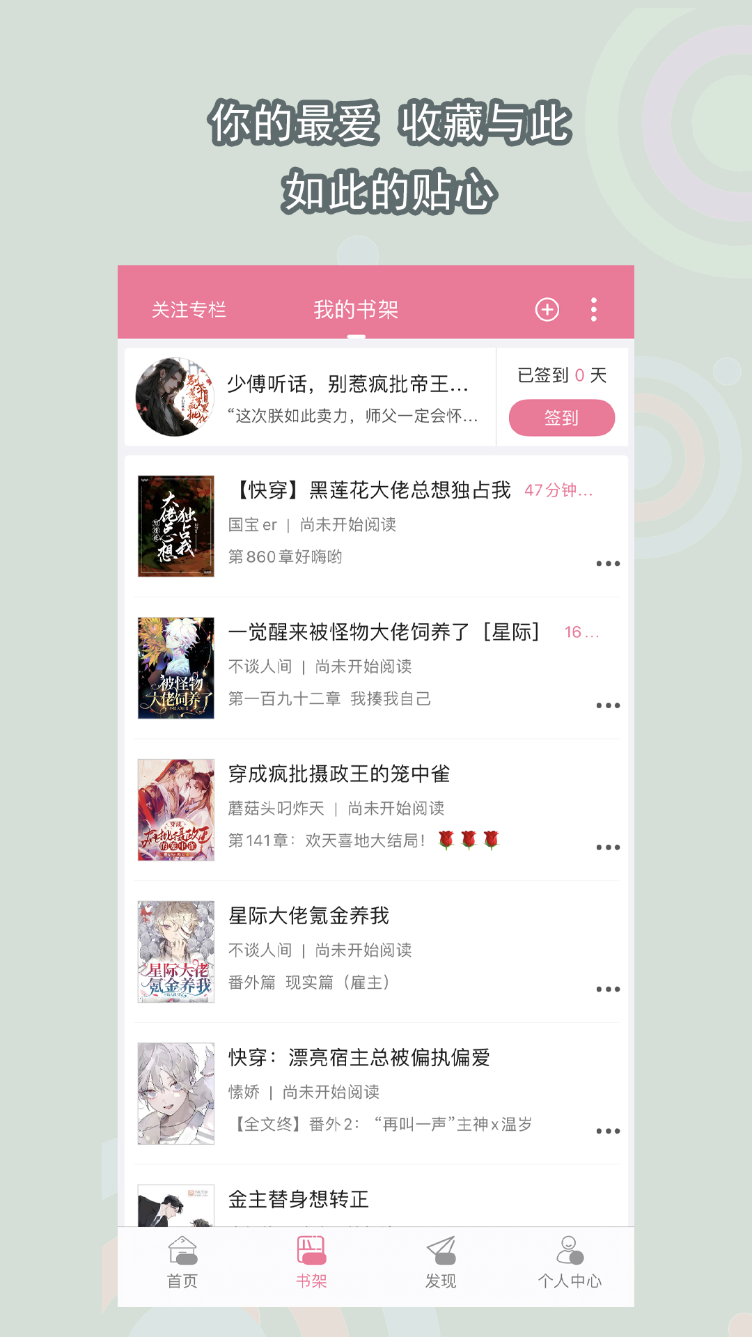 [免费] 珠海中山招奴截图