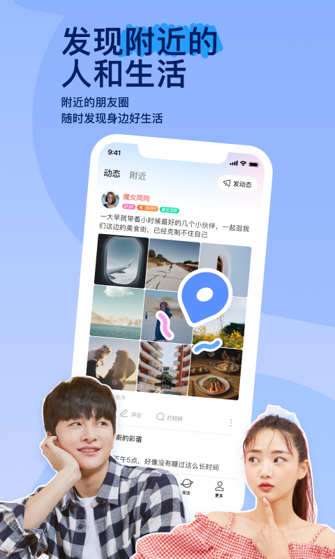 夫妻主招奴截图